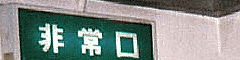 960920