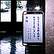 kakui
