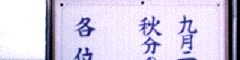 960921#2