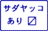 pinc.gif